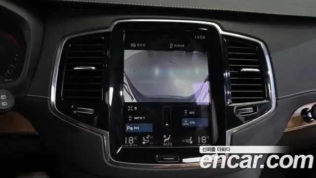 Volvo XC90 2020 — Photo 15/20