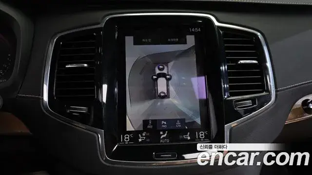 Volvo XC90 2020 — Photo 16/20