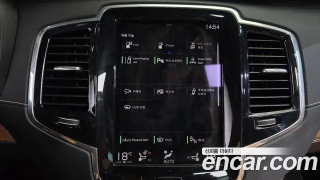 Volvo XC90 2020 — Photo 17/20
