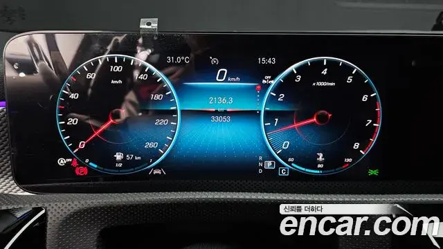 Mercedes-Benz A-Class 2023 — Şəkil 25/31