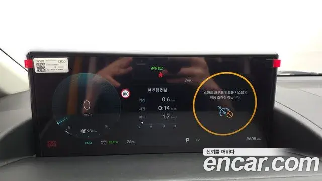Hyundai Staria 2026 — Photo 8/20