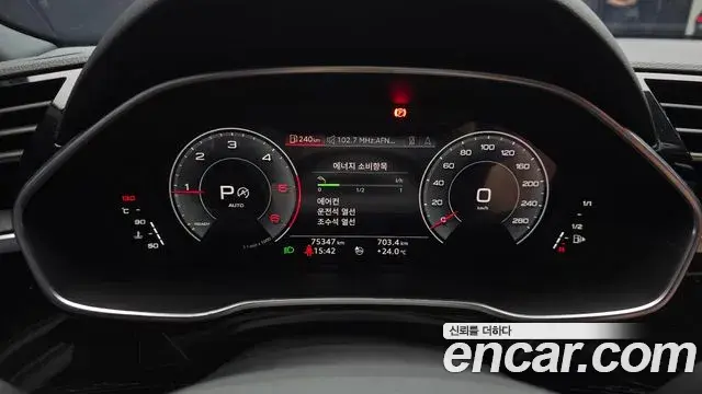 Audi Q3 2020 — Photo 3/33