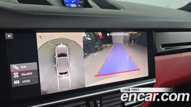 Porsche Cayenne 2021 — Photo 15/20
