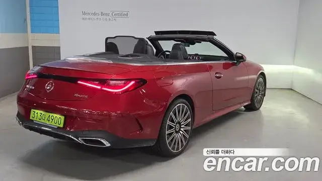 Mercedes-Benz CLE-Class, 2025