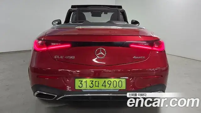 Mercedes-Benz CLE-Class 2025 — Photo 3/20
