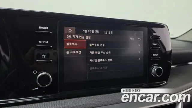 Kia K5 2021 — Photo 7/20