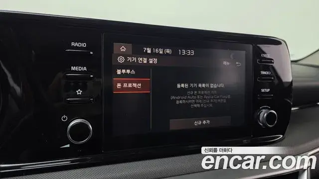 Kia K5 2021 — Photo 9/20