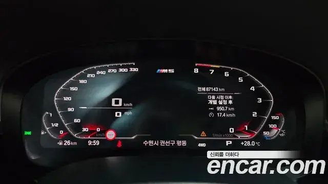 BMW M5 2019 — ფოტო 34/34
