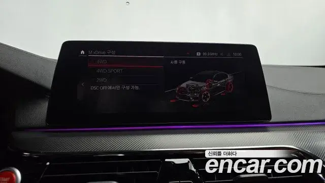 BMW M5 2019 — ფოტო 3/34