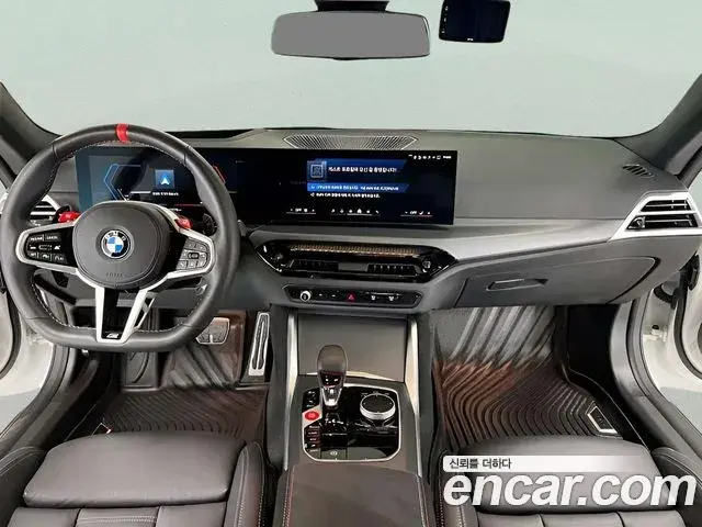 BMW M2 2025 — Şəkil 6/20
