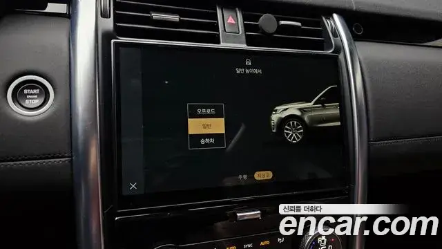 Land Rover Discovery 5 2021 — Photo 16/20