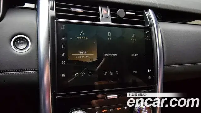 Land Rover Discovery 5 2021 — Photo 17/20