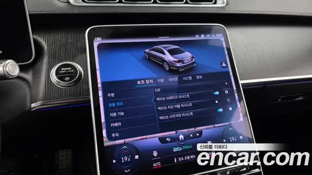 Mercedes-Benz S-Class 2022 — Фото 16/20