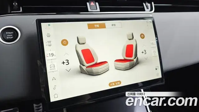 Land Rover Range Rover Evoque 2026 — Photo 11/20