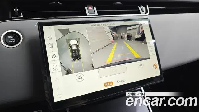 Land Rover Range Rover Evoque 2026 — Photo 12/20
