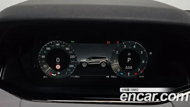 Land Rover Range Rover Evoque 2026 — Photo 16/20