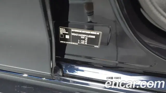 BMW 5 Series 2022 — ფოტო 24/32