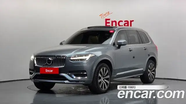 Volvo XC90, 2020