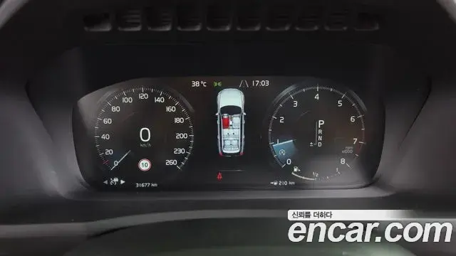 Volvo XC90 2020 — Şəkil 8/20
