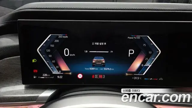 BMW 7 Series 2023 — Photo 8/20