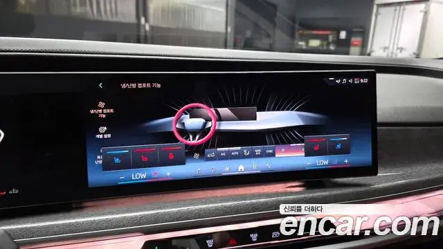 BMW 7 Series 2023 — Photo 19/20