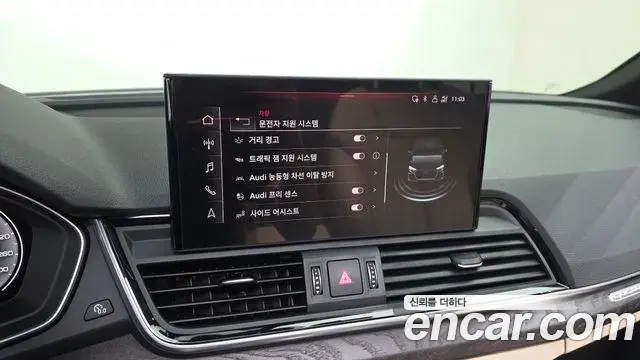 Audi Q5 2023 — Şəkil 15/20