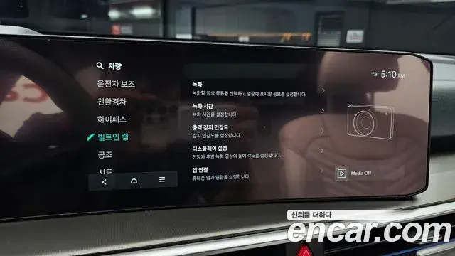 Kia Sorento 2025 — Photo 18/20