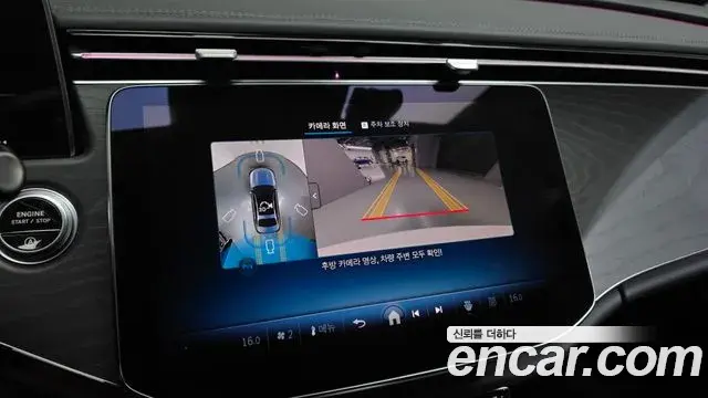 Mercedes-Benz E-Class 2025 — Şəkil 15/20