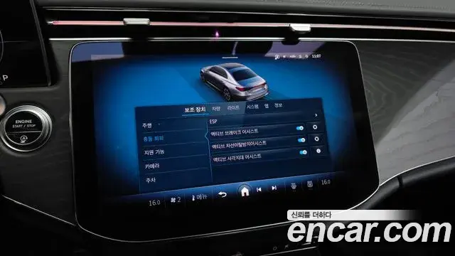 Mercedes-Benz E-Class 2025 — Şəkil 17/20