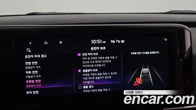 Kia Carnival 2023 — Photo 19/20