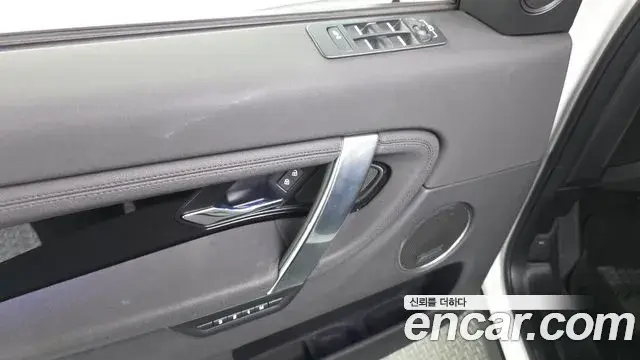 Land Rover Discovery Sport 2023 — Şəkil 5/34