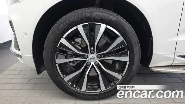 Volvo XC60 2023 — Şəkil 4/20