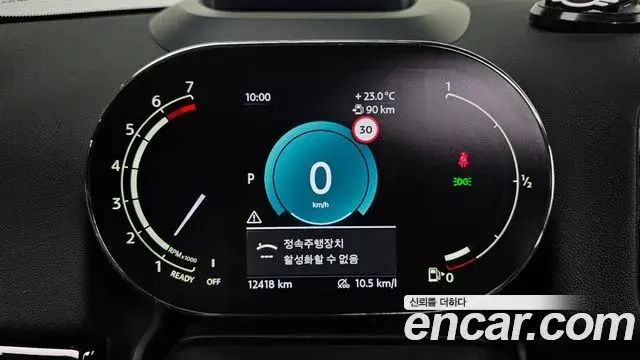 Mini Cooper Countryman 2024 — Şəkil 8/20