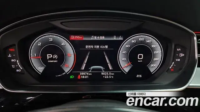 Audi A8 2020 — Şəkil 8/20