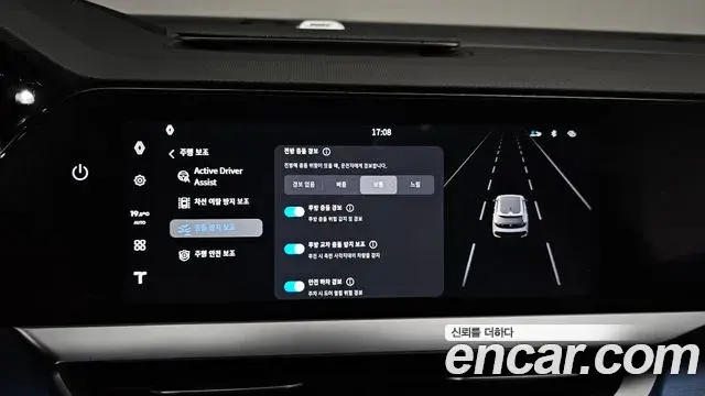 Renault Samsung Filante 2026 — Photo 36/42