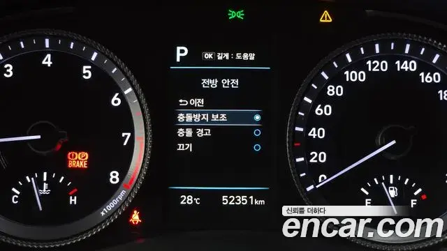 Hyundai Sonata 2021 — Фото 15/18