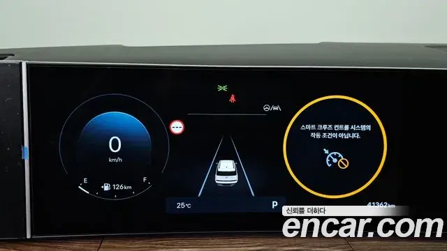 Hyundai Santa Fe 2023 — Photo 6/20