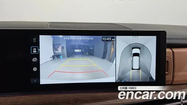 Hyundai Santa Fe 2023 — Photo 14/20