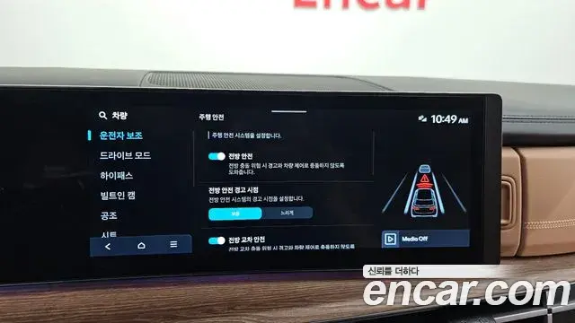 Hyundai Santa Fe 2023 — Photo 16/20