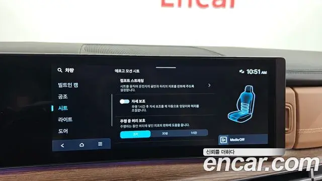 Hyundai Santa Fe 2023 — Photo 17/20