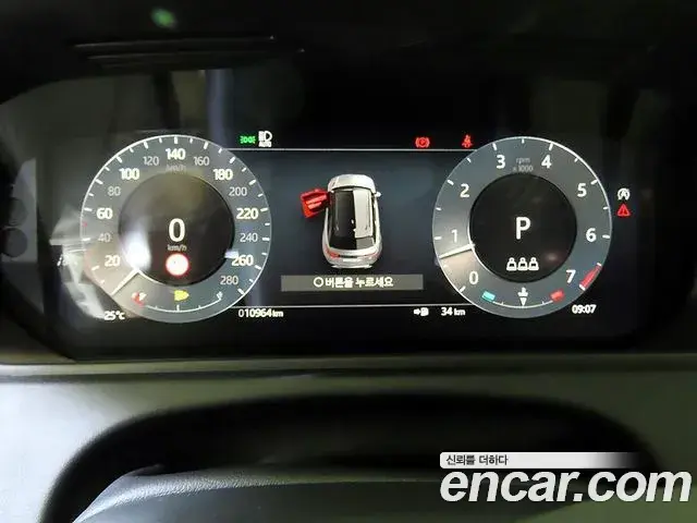 Land Rover Range Rover Velar 2025 — Photo 7/20