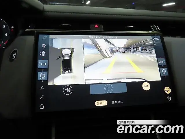 Land Rover Range Rover Velar 2025 — Photo 13/20