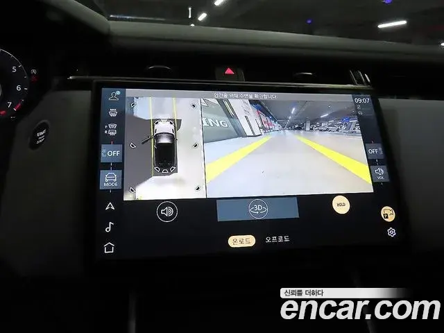 Land Rover Range Rover Velar 2025 — Photo 14/20