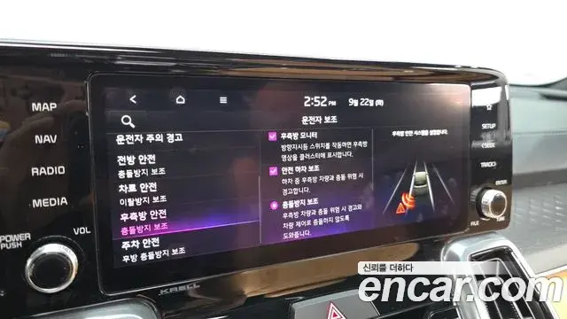 Kia Sorento 2023 — Photo 16/20