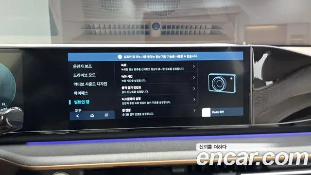 Hyundai Grandeur 2023 — Фото 17/20