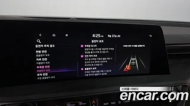 Kia K8 2022 — Photo 4/33
