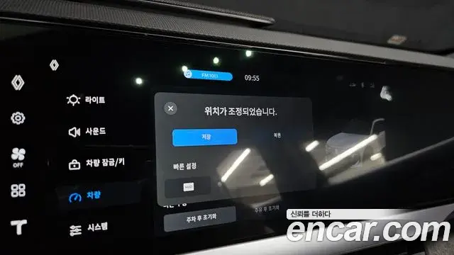 Renault Samsung Filante 2026 — ფოტო 22/34