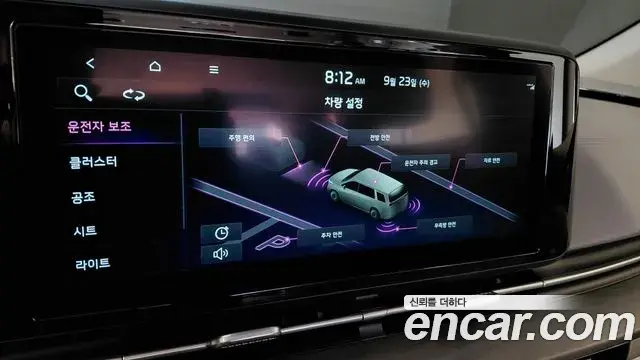 Kia Carnival 2021 — Photo 15/20