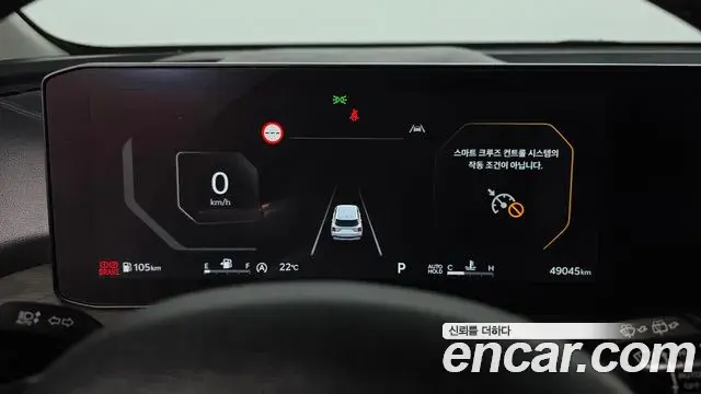 Kia Sorento 2024 — Şəkil 8/20