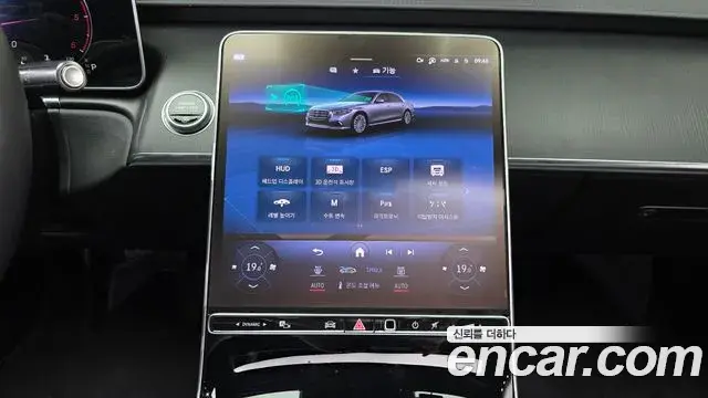 Mercedes-Benz S-Class 2023 — Фото 14/20